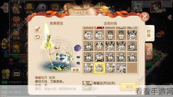 梦幻诛仙手游，揭秘50大隐藏任务全攻略，探险家的终极挑战！