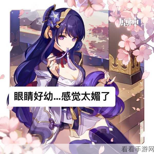 原神玩家必看，一键关闭大招特写动画，流畅度飙升技巧揭秘