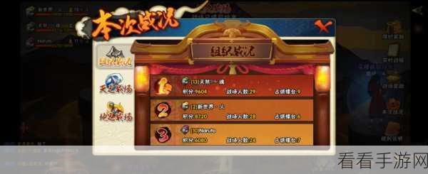火影忍者OL，打造无敌土主阵容，制霸忍者战场！