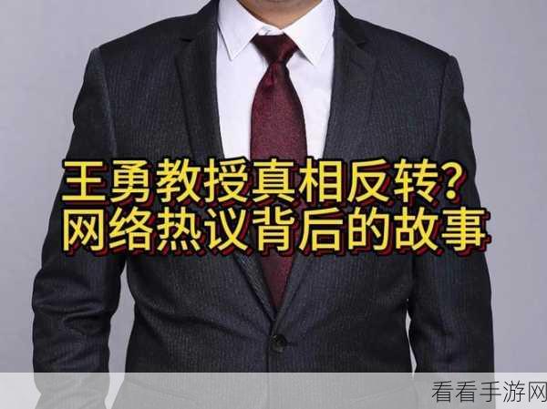 教授编造AC米兰黑人球员弥助虚假故事遭开除，引发手游圈热议