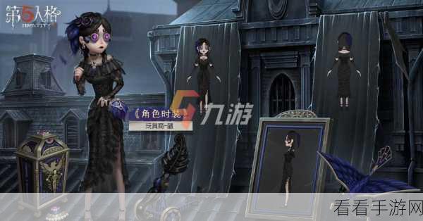 揭秘！第五人格23赛季小女孩角色定位与策略布局全解析