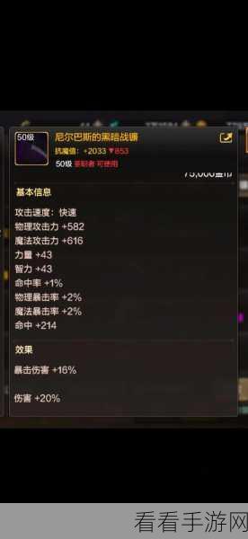 DNF70版本女机械SS武器终极指南，毕业武器全解析