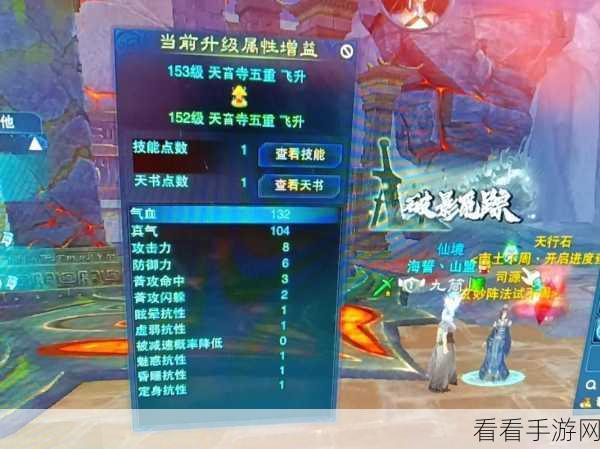 诛仙3天音飞升职业属性大揭秘，谁将主宰仙界巅峰？