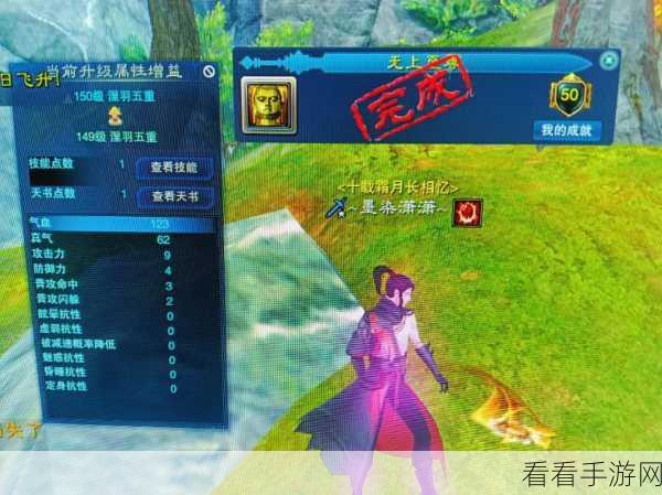 诛仙3天音飞升职业属性大揭秘，谁将主宰仙界巅峰？