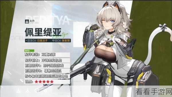 琼玖闪耀战场，少女前线2角色深度剖析及培养价值探讨