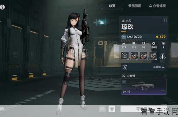 琼玖闪耀战场，少女前线2角色深度剖析及培养价值探讨