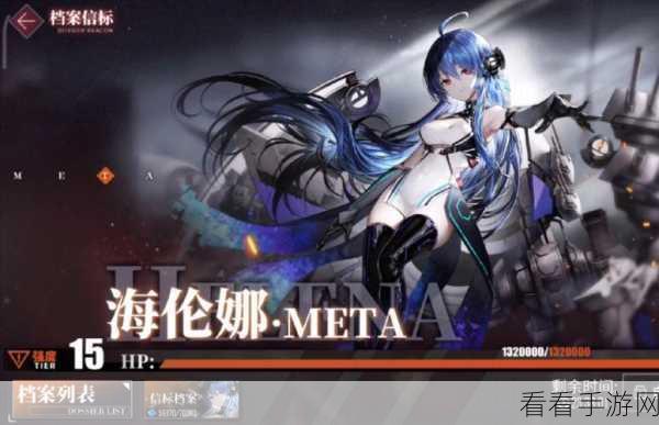 碧蓝航线海伦娜改，获取秘籍大公开