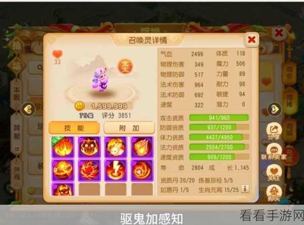 梦幻西游手游新区致富秘籍，零氪玩家法宝运用实战，揭秘财富快速增长之道