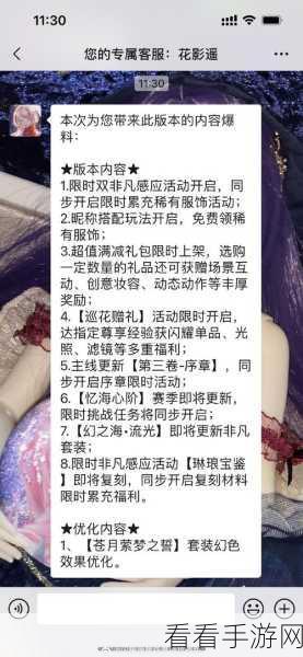 闪耀暖暖竞技场深度攻略，上分秘籍与丰厚奖励全揭秘
