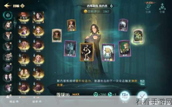 球球大作战，揭秘火龙焰稀有装备高效获取策略，助你称霸战场