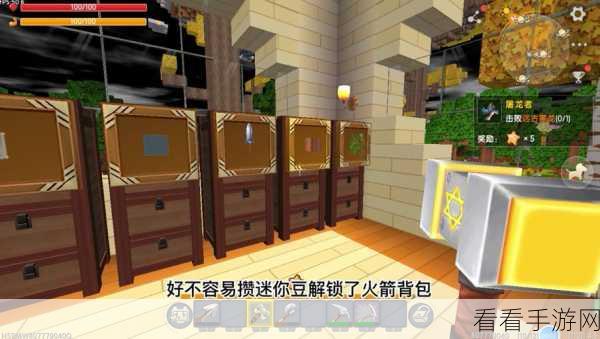 迷你世界探险必备，火箭背包修复全攻略