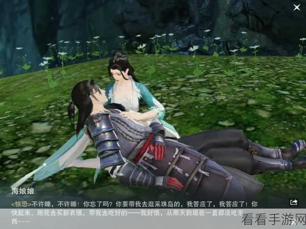 楚留香手游，江湖目标精选攻略，助你称霸武林之巅