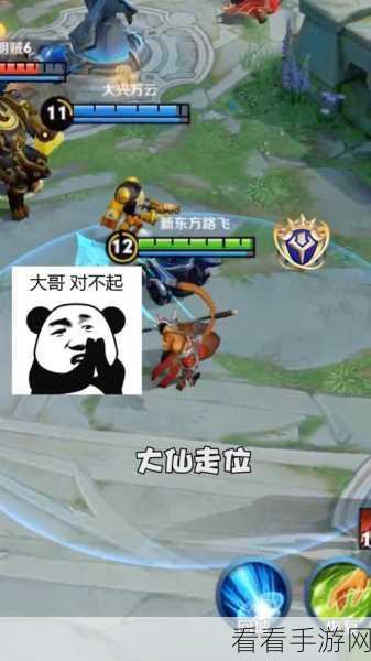 孙悟空称霸对线，走位秘籍与致胜技巧大揭秘