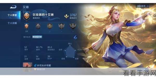 孙悟空称霸对线，走位秘籍与致胜技巧大揭秘