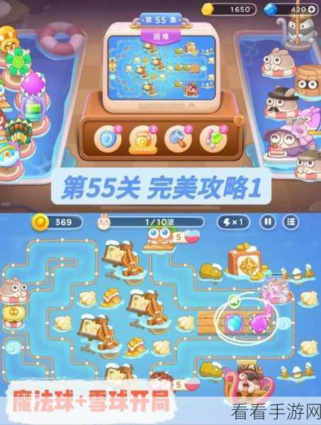 保卫萝卜 2 极地冒险 21 关，金萝卜必拿的超强策略指南