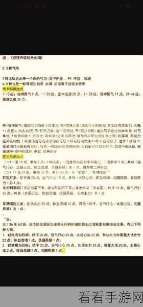烟雨江湖主线任务通关秘籍，勇攀江湖巅峰