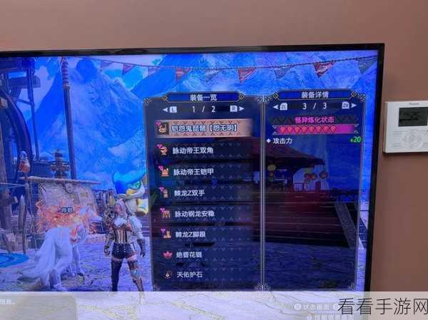 怪物猎人世界，揭秘激流强锤II，狩猎神器全解析