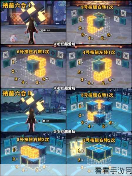 崩坏星穹铁道，揭秘星星是冰冷玩具，全机关攻略大放送