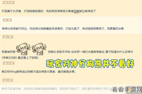 掌控狗熊对局节奏的秘籍，摆脱被带节奏的困境
