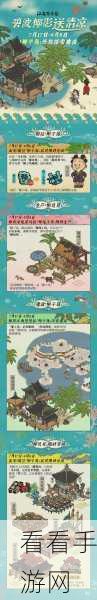 江南百景图，椰子获取全攻略，秘籍独家揭晓！