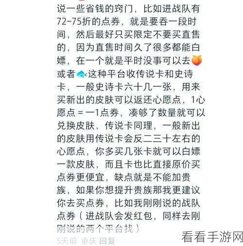 DNF五一套装深度对比，性价比王者揭晓，省钱秘籍大公开！