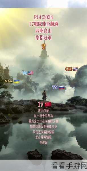明星跨界电竞！陈赫组建绝地求生豪华战队，揭秘更多吃鸡明星玩家