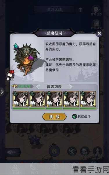 探秘魔镜物语时光秘境之黄沙之地，致胜全攻略