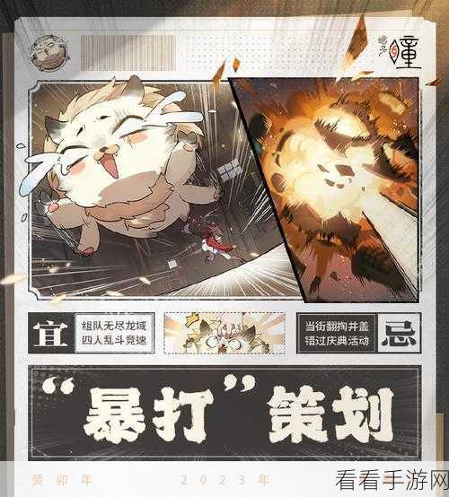 归龙潮深度攻略，解锁无尽龙域，征服龙域之巅