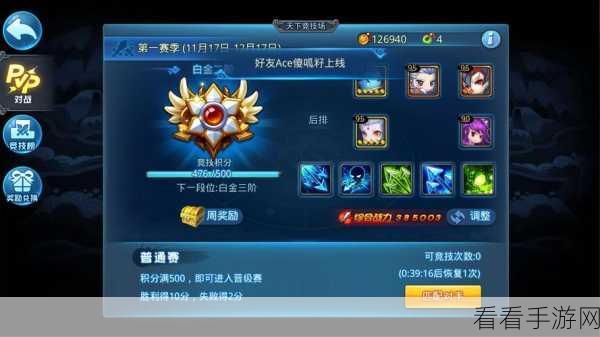 手游天下HD元宝获取攻略，全面解锁财富秘籍