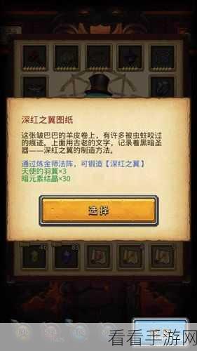 光明圣器全攻略，揭秘不思议迷宫轻松集齐DP的秘诀
