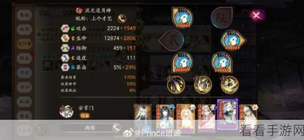 阴阳师夜探鬼市，顶尖阵容搭配策略与实战解析
