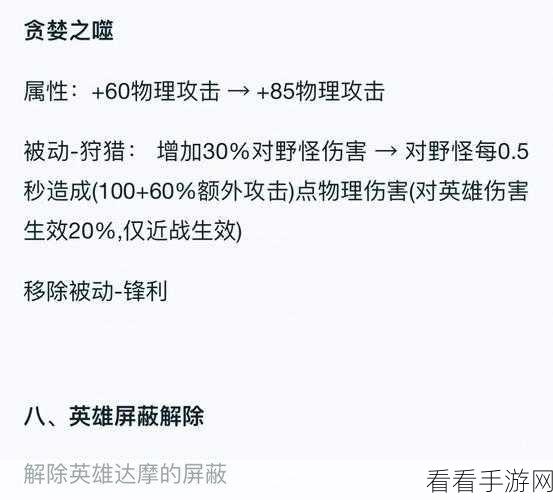 体验服第 11 期资格申请时间大揭秘！抢号攻略来袭