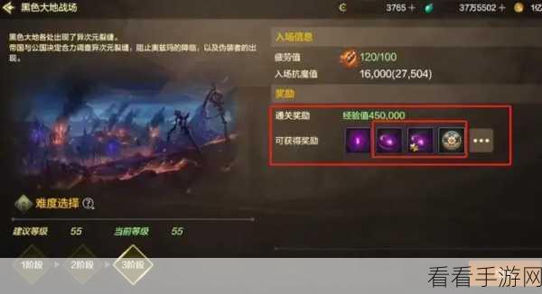 体验服第 11 期资格申请时间大揭秘！抢号攻略来袭