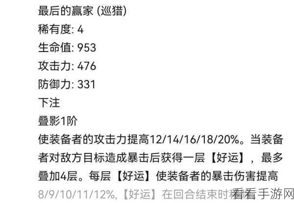 崩坏，星穹铁道 忘却之庭深度解析与攻略秘籍