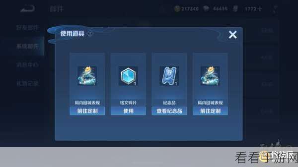 王者荣耀 S33 赛季更新结束时间全解及致胜攻略秘籍
