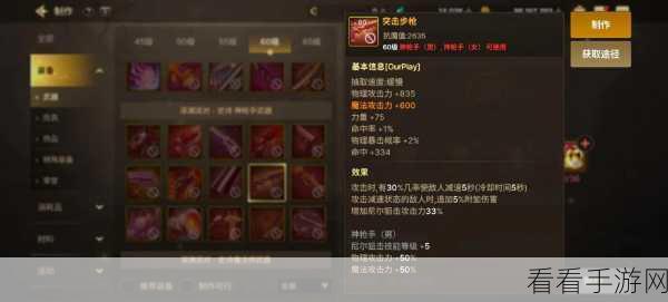 DNF鬼剑士炫酷武器大盘点,这些神兵利器你拥有几件?