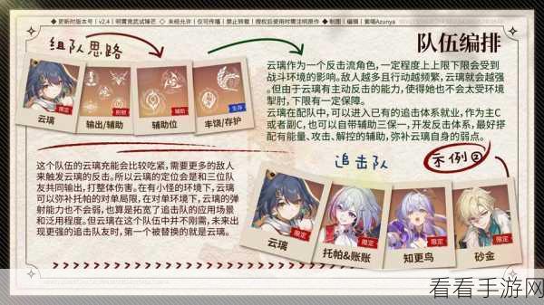 崩坏星穹铁道，黑塔全方位养成与配队攻略大揭秘