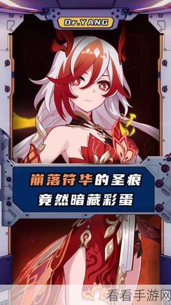 崩坏 3 碑林遗迹，速刷 600 只崩坏兽的绝佳秘地大揭秘