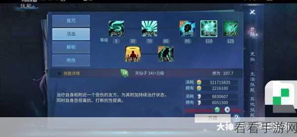 倩女幽魂手游银票获取攻略，全面解析与高效赚取技巧