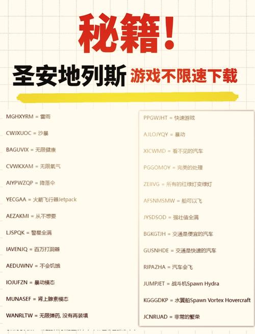 探秘<圣剑传说 3 重制版>，二转道具速刷秘籍大公开