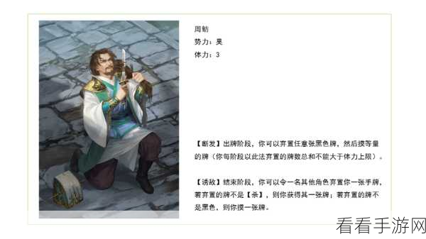 狼人杀旅客版深度攻略，解锁高阶技能，制胜实战策略揭秘