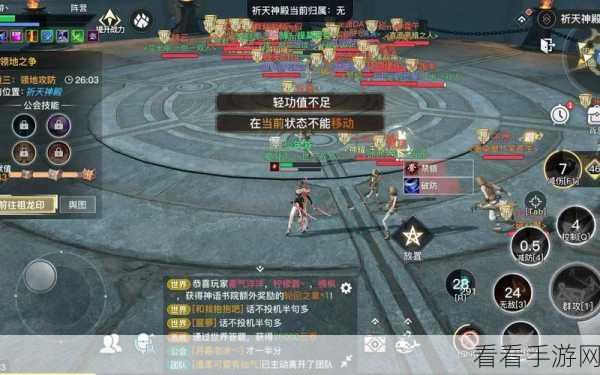 天谕领地之战全攻略，三大要塞与九处据点深度解析