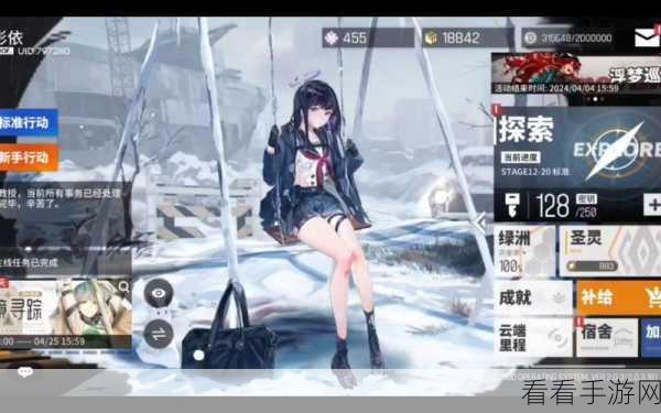 少女前线云图计划，绿洲建设升级秘籍大公开