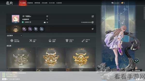 永劫无间，深度解析多人组队与联机对战机制
