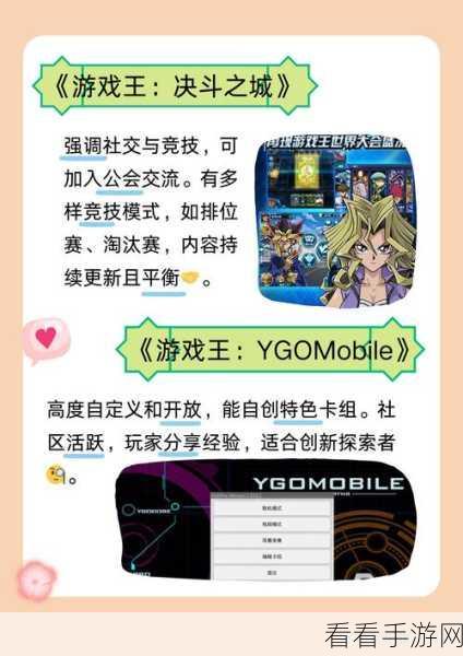 手游卡牌巅峰对决！游戏王决斗链接弧光勇烈龙深度剖析