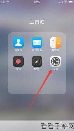 OPPO手机HD图标关闭教程，轻松解决顶部HD显示问题
