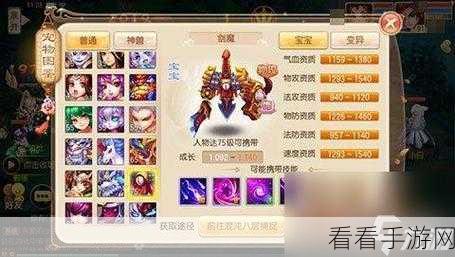 诛仙手游全服最大等级揭秘,解锁顶级玩法与竞技盛宴