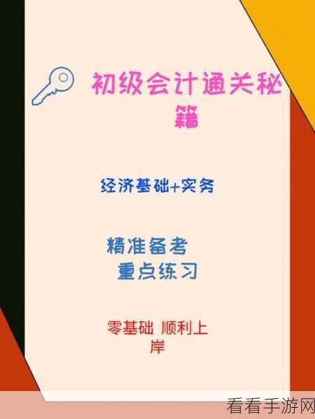 危境萌新必知，组队副本通关秘籍