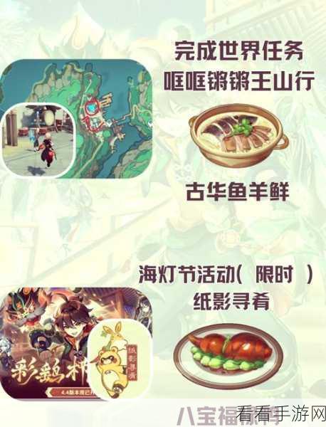 原神攻略秘籍，揭秘漆黑陨铁的一粒高效获取途径