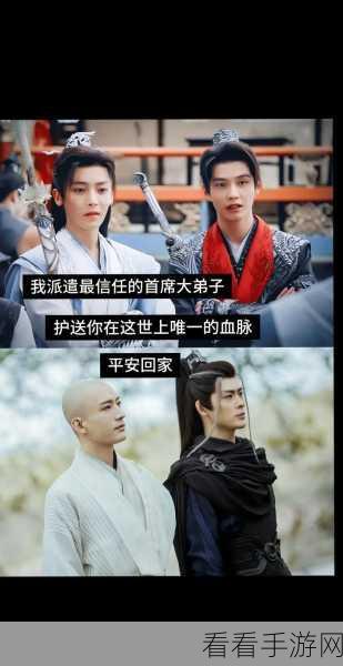 揭秘！少年歌行与少年白马醉春风的千丝万缕联系全解析